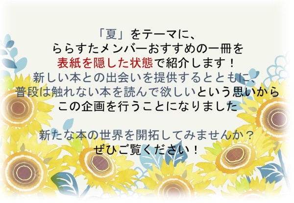 画像イメージ