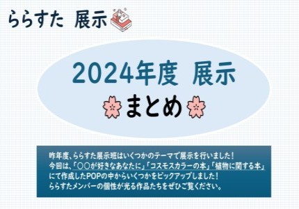 画像イメージ