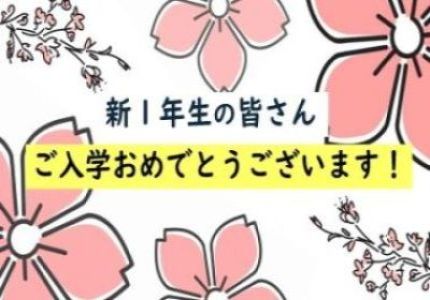 画像イメージ