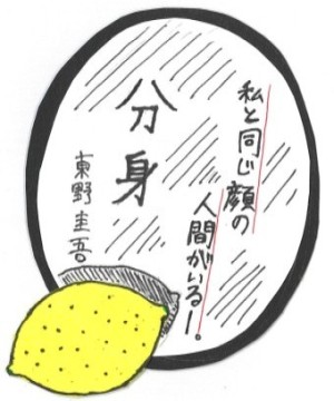画像イメージ