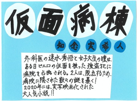 画像イメージ