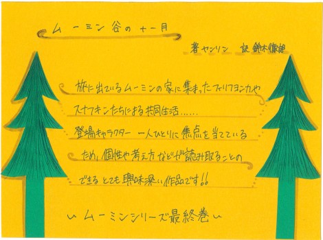 画像イメージ