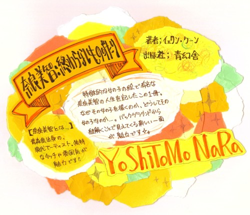 画像イメージ