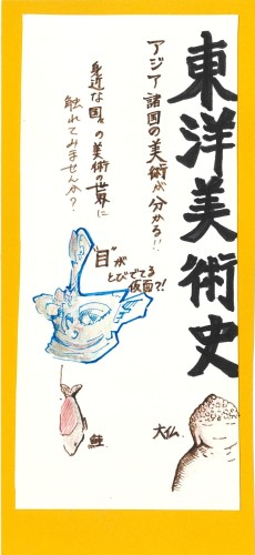 画像イメージ