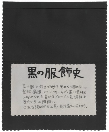 画像イメージ