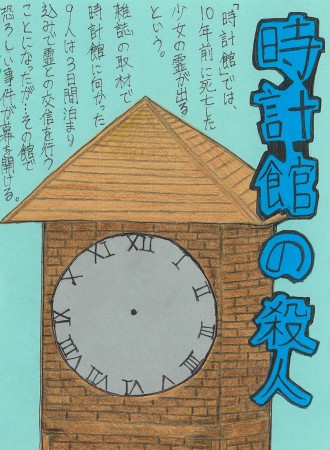 画像イメージ