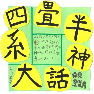 画像イメージ