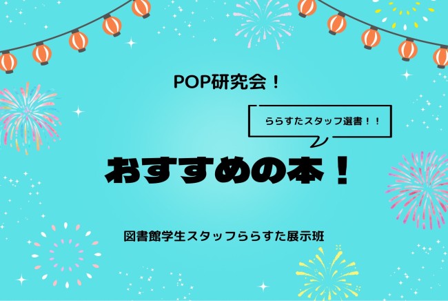 画像イメージ