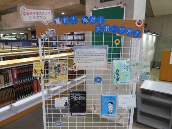 画像イメージ