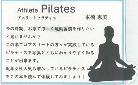 画像イメージ
