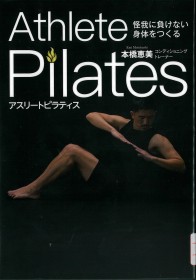 画像イメージ