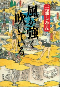 画像イメージ
