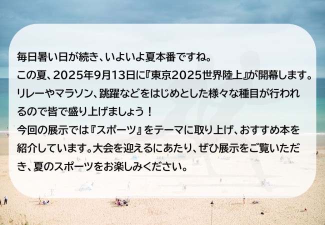 画像イメージ