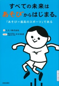 画像イメージ