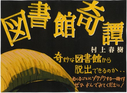 画像イメージ