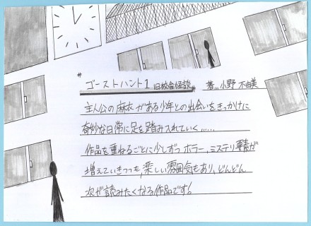 画像イメージ