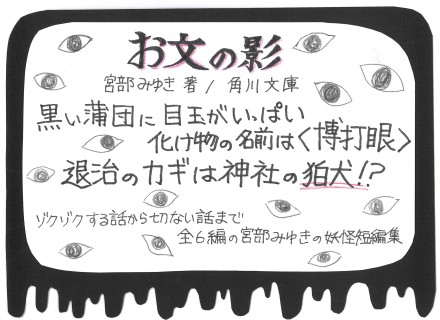画像イメージ