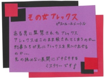 画像イメージ
