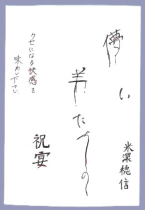 画像イメージ