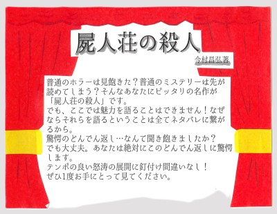画像イメージ