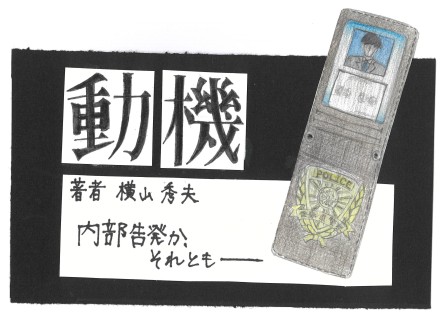 画像イメージ