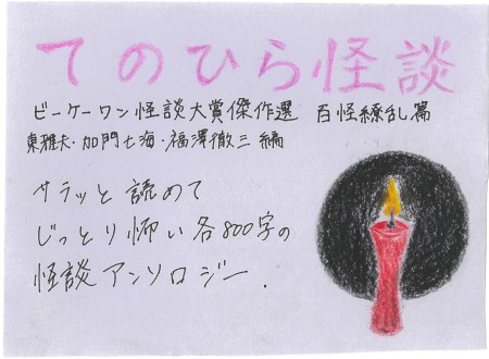 画像イメージ