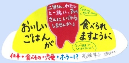 画像イメージ