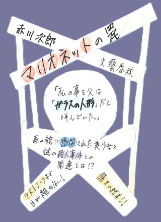 画像イメージ