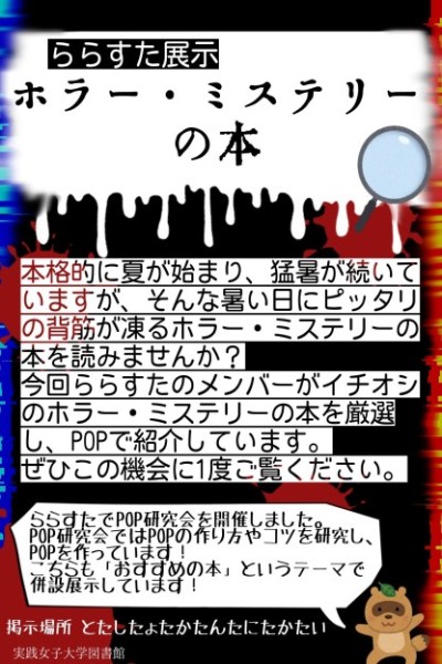 画像イメージ