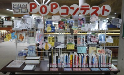 日野キャンパス