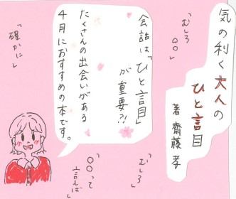 画像イメージ