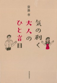 画像イメージ