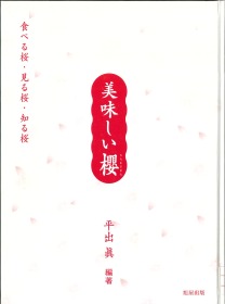 画像イメージ