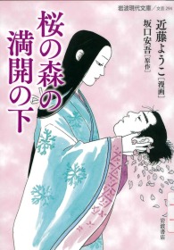 画像イメージ
