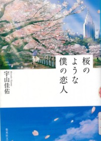 画像イメージ