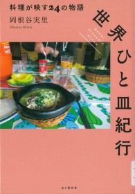 画像イメージ