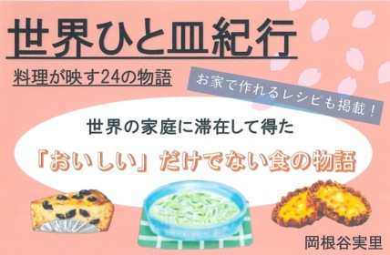 画像イメージ