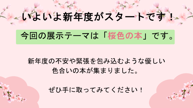 画像イメージ