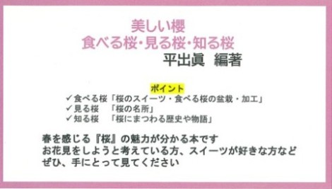 画像イメージ