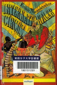 画像イメージ