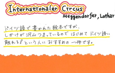 画像イメージ