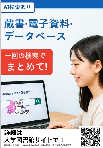 画像イメージ