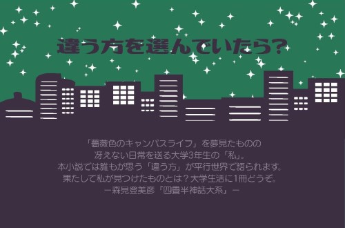 画像イメージ