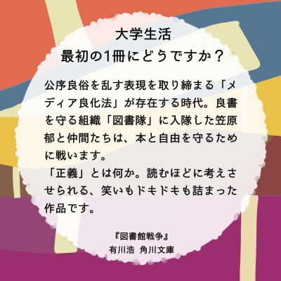 画像イメージ