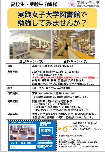 画像イメージ