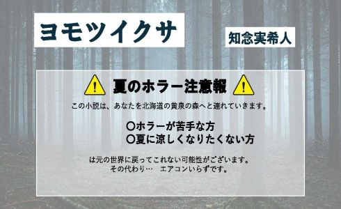 画像イメージ