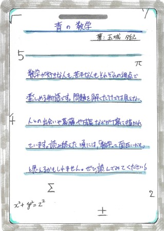 画像イメージ