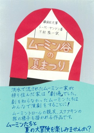 画像イメージ