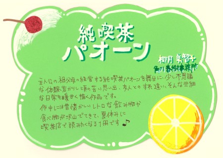 画像イメージ