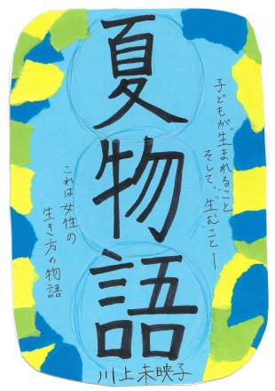 画像イメージ